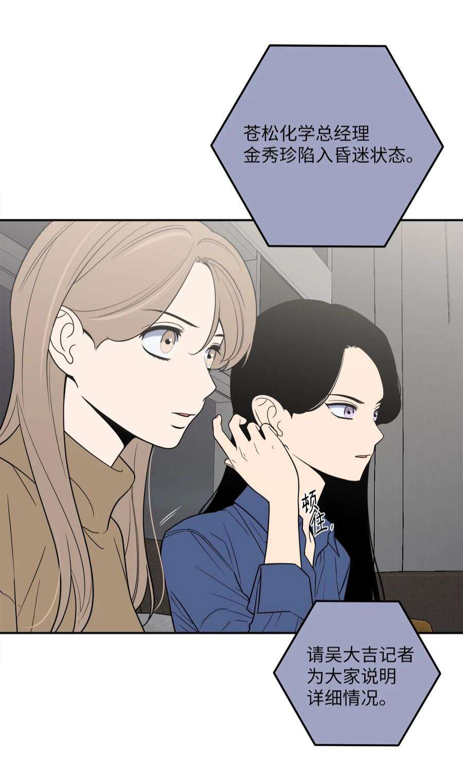 无法抗拒的她49 确定心意