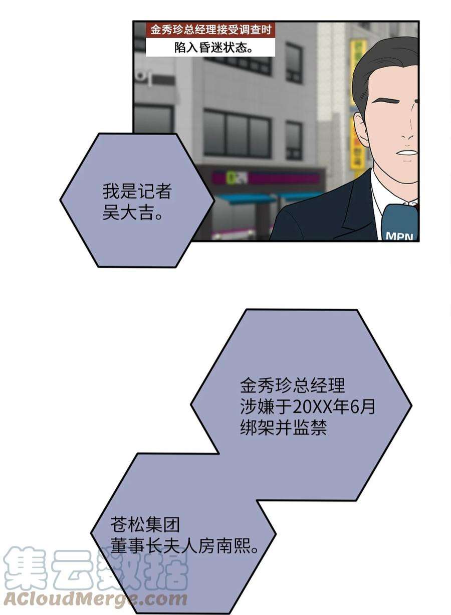 无法抗拒的她49 确定心意