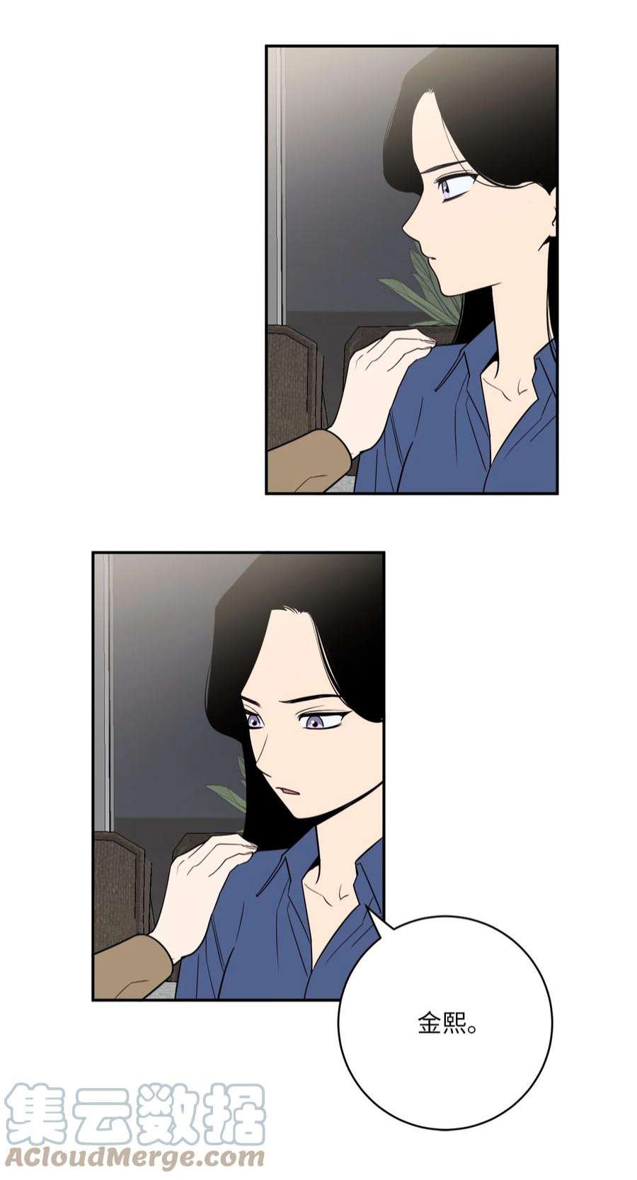 无法抗拒的她49 确定心意