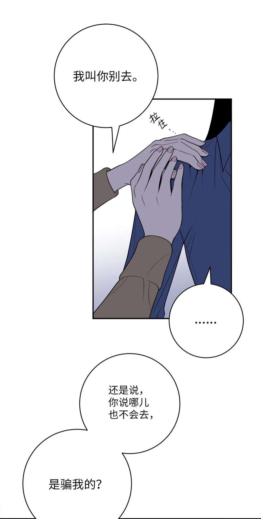 无法抗拒的她49 确定心意