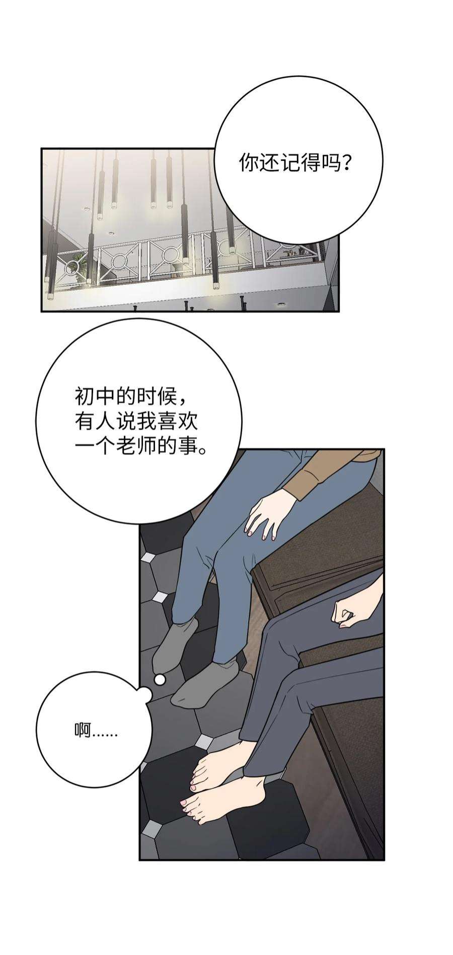 无法抗拒的她49 确定心意