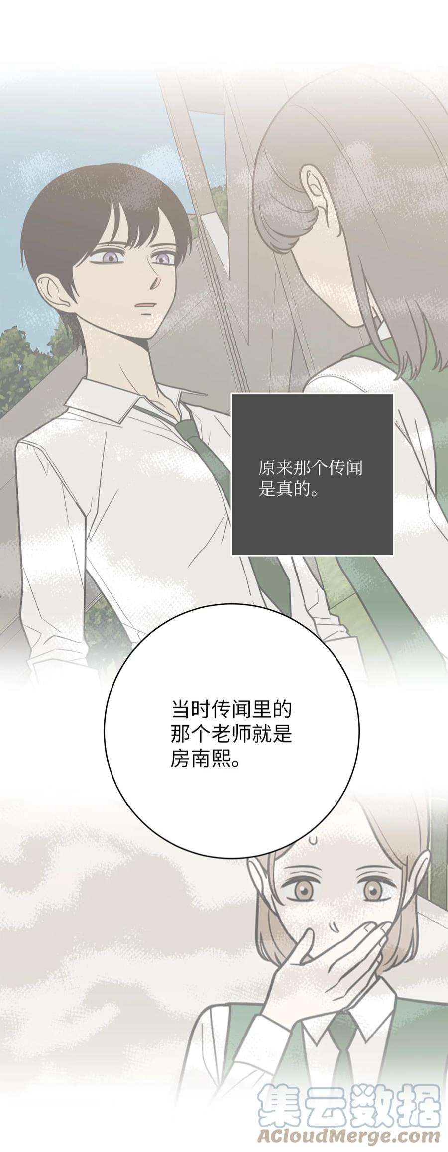 无法抗拒的她49 确定心意
