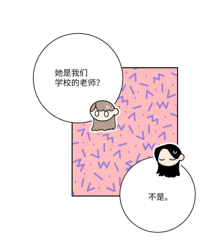 无法抗拒的她49 确定心意