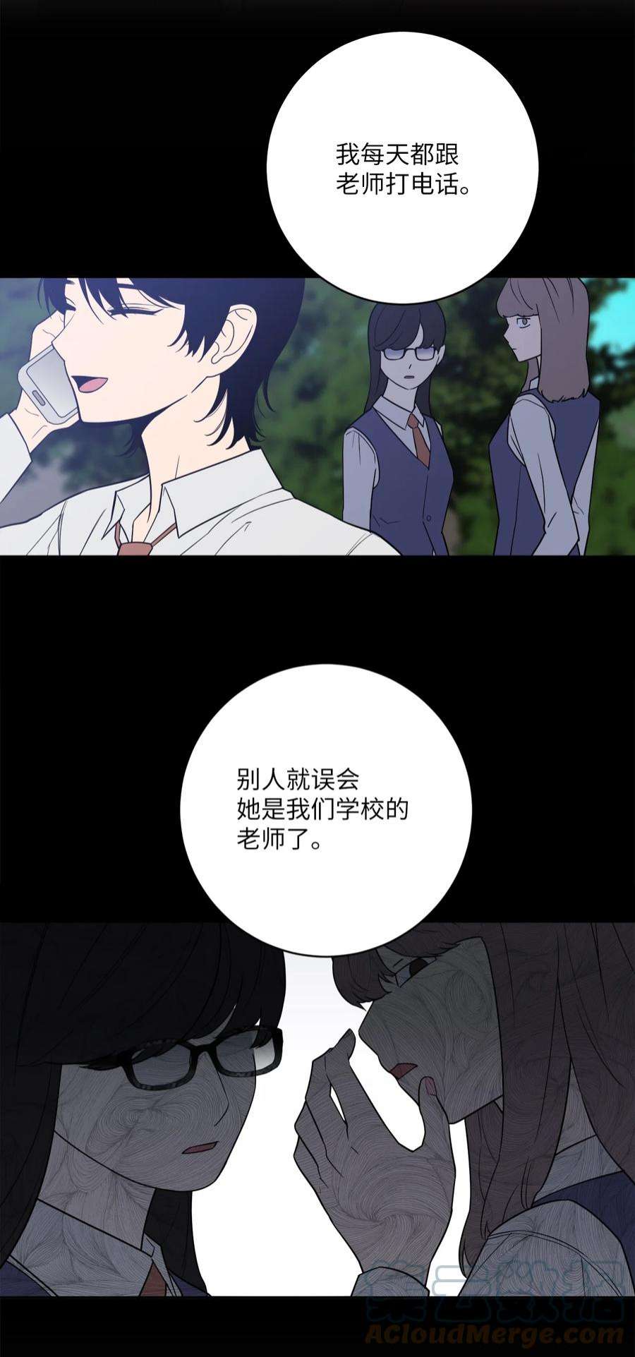 无法抗拒的她49 确定心意