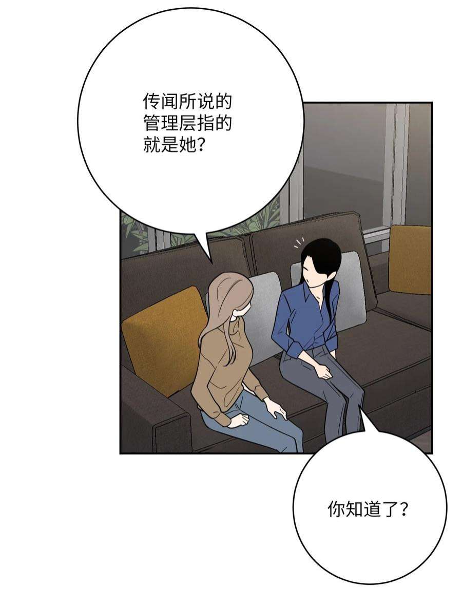 无法抗拒的她49 确定心意