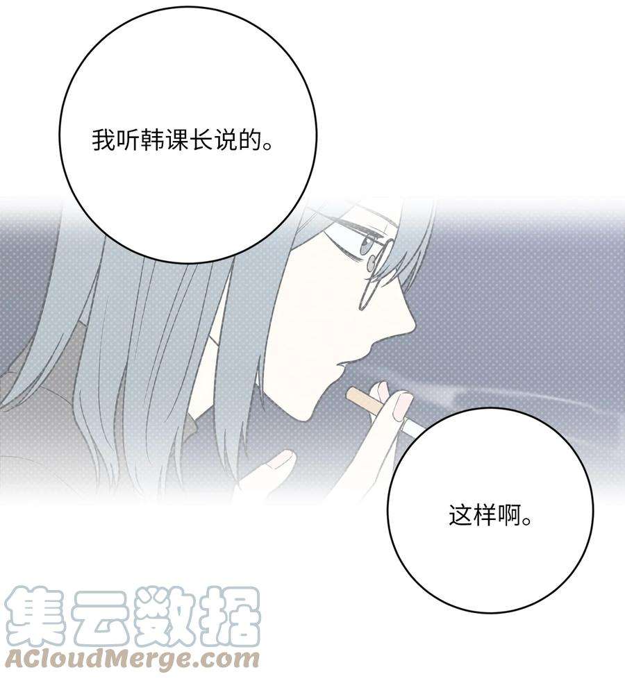 无法抗拒的她49 确定心意