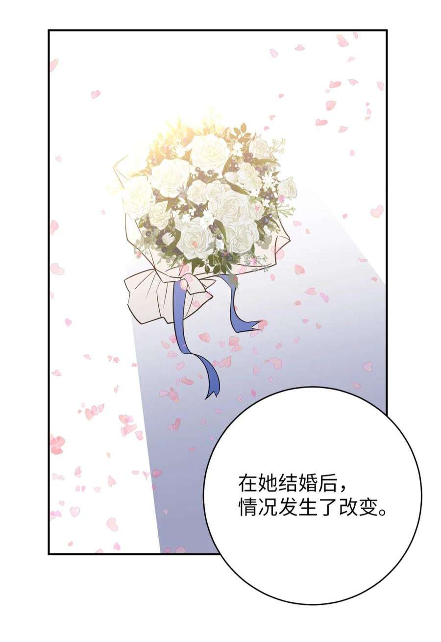 无法抗拒的她49 确定心意