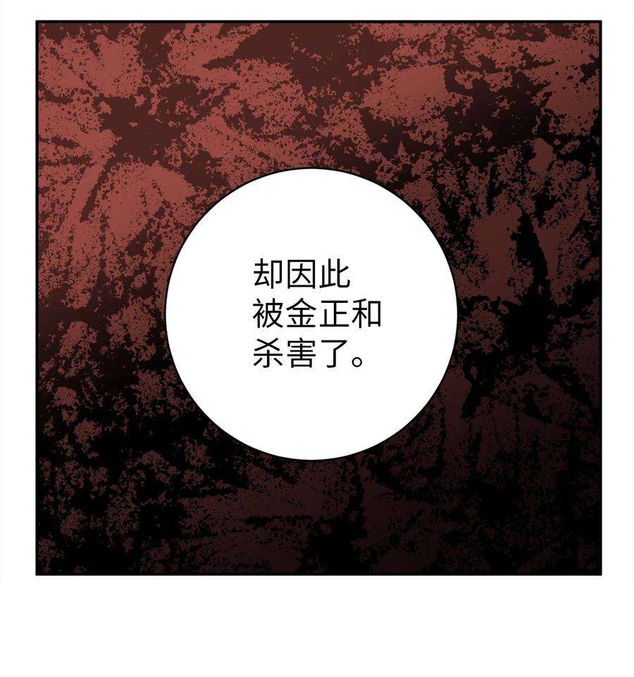 无法抗拒的她49 确定心意