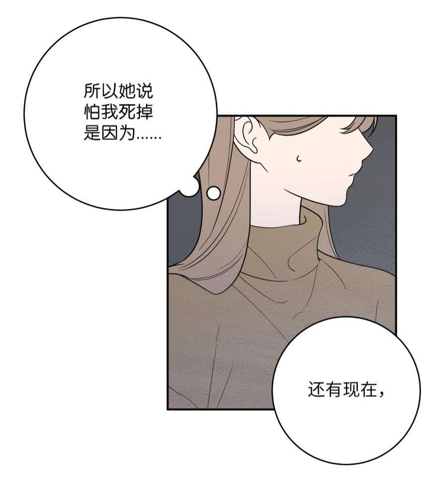 无法抗拒的她49 确定心意