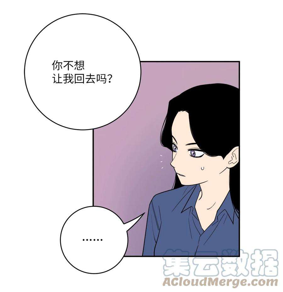 无法抗拒的她49 确定心意