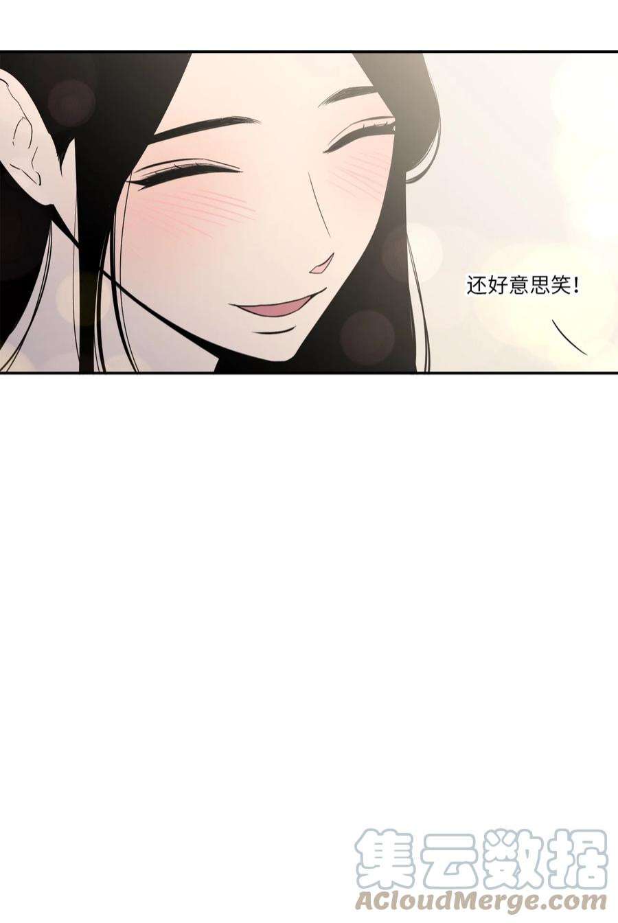 无法抗拒的她49 确定心意