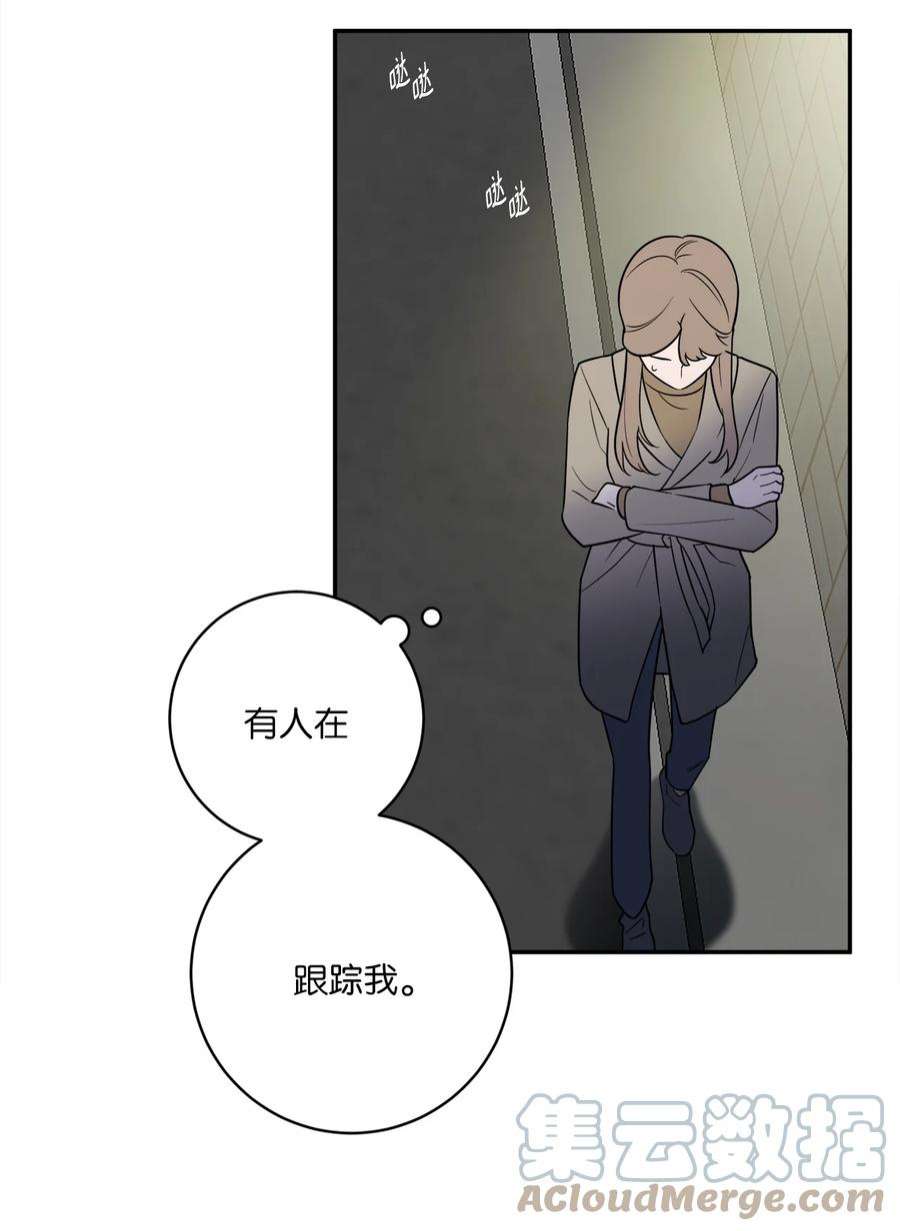 无法抗拒的她49 确定心意