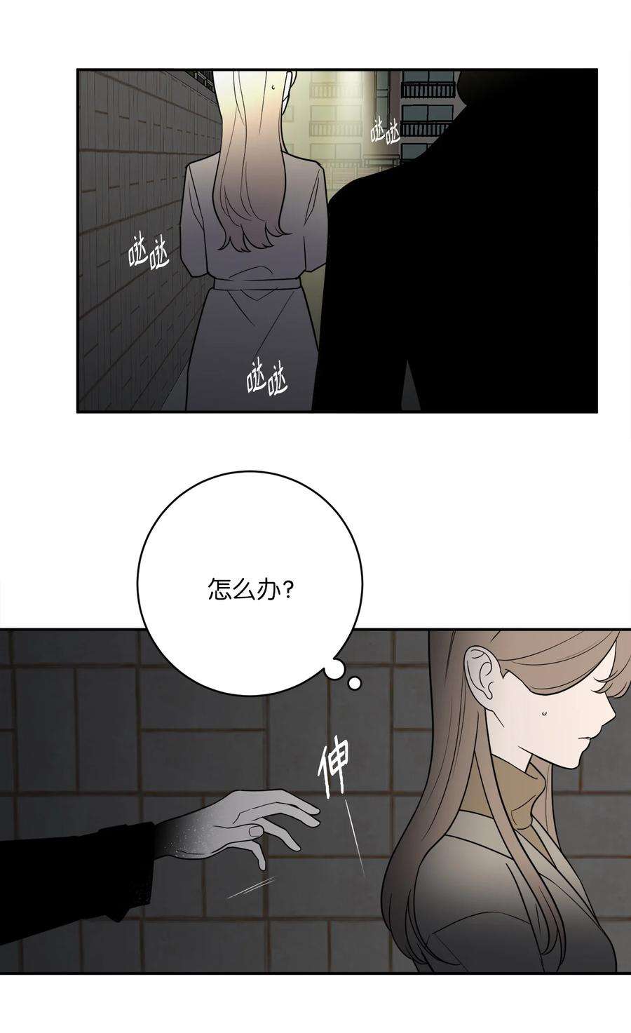 无法抗拒的她49 确定心意