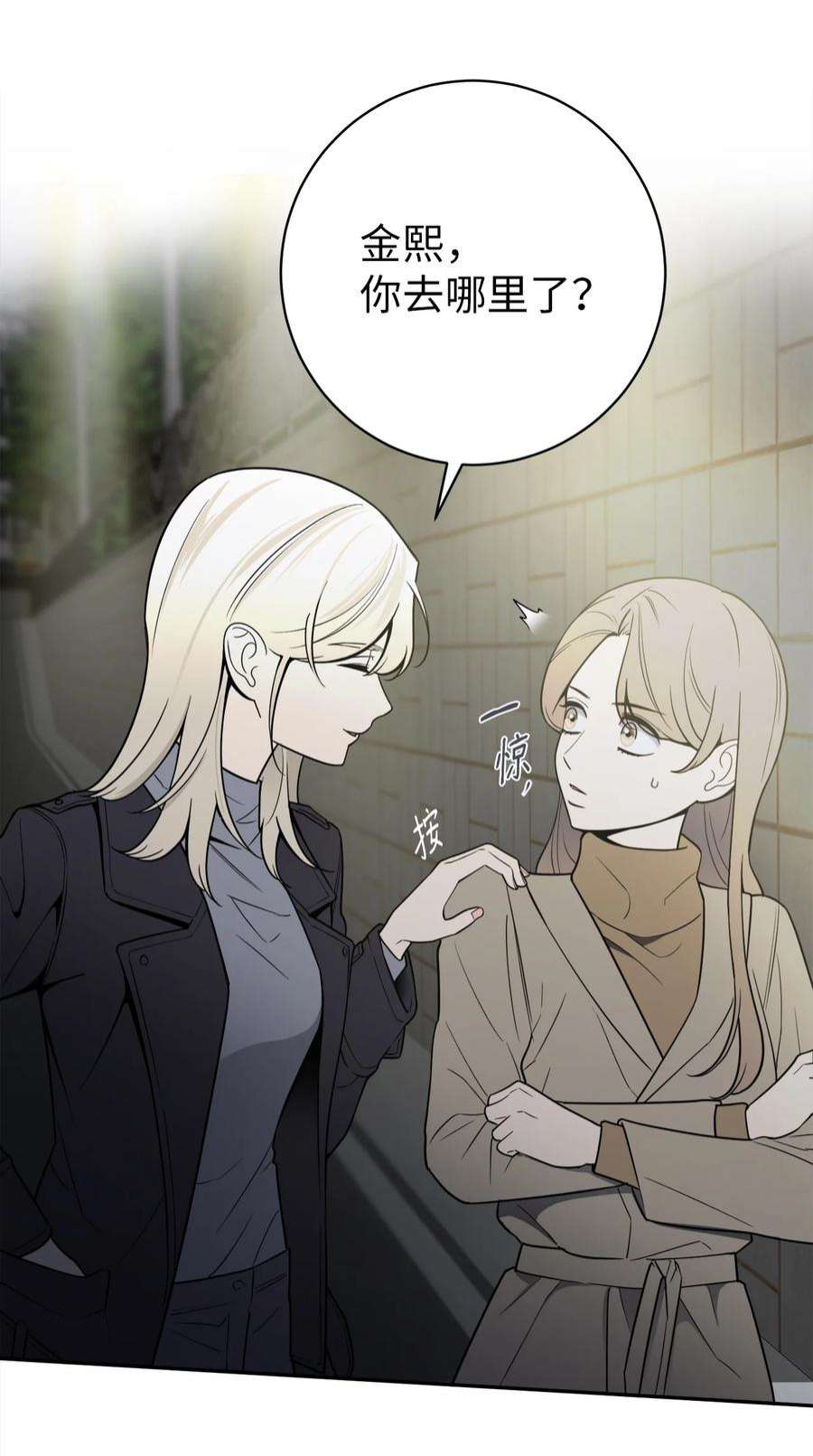 无法抗拒的她49 确定心意