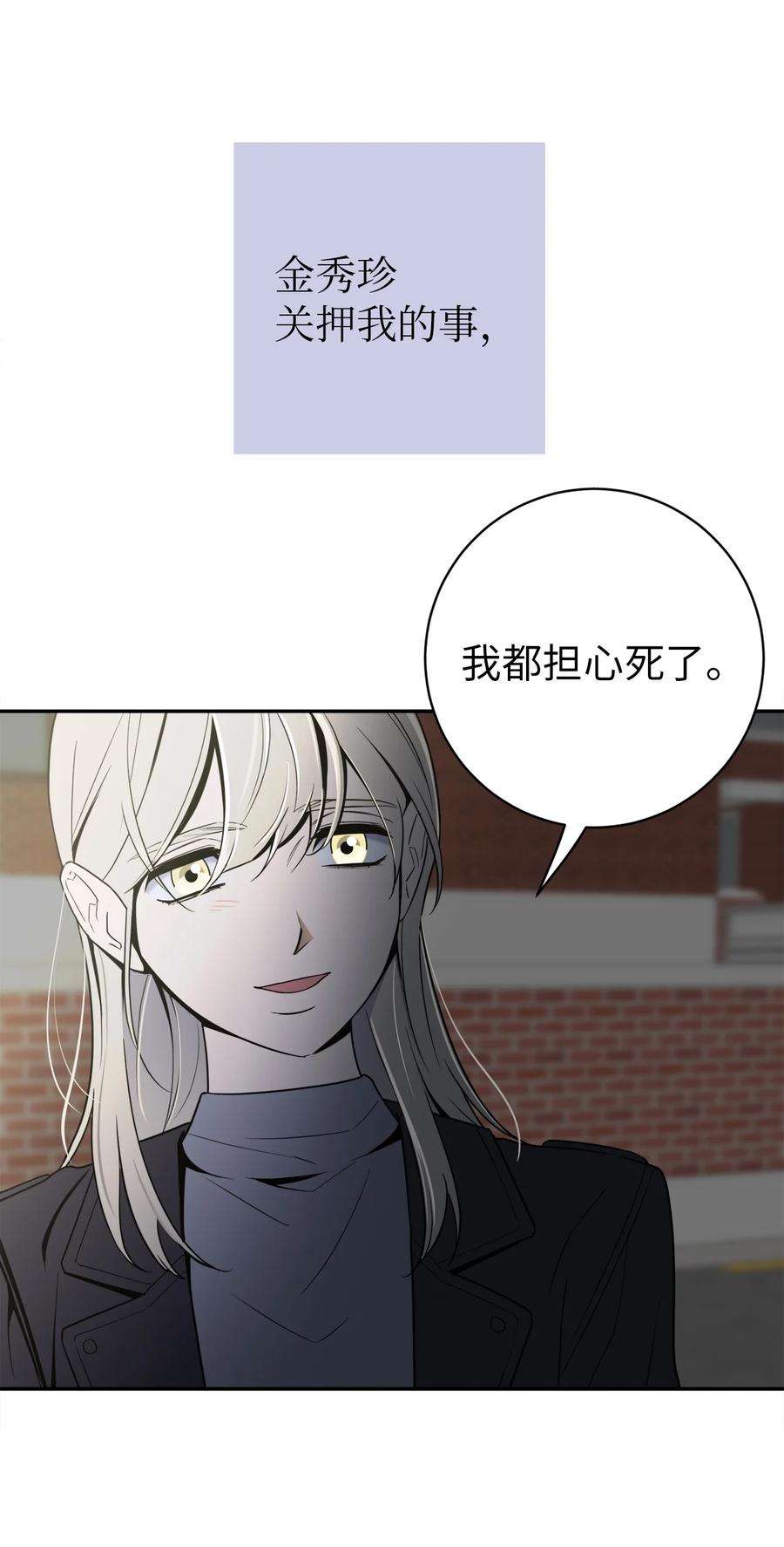 无法抗拒的她49 确定心意