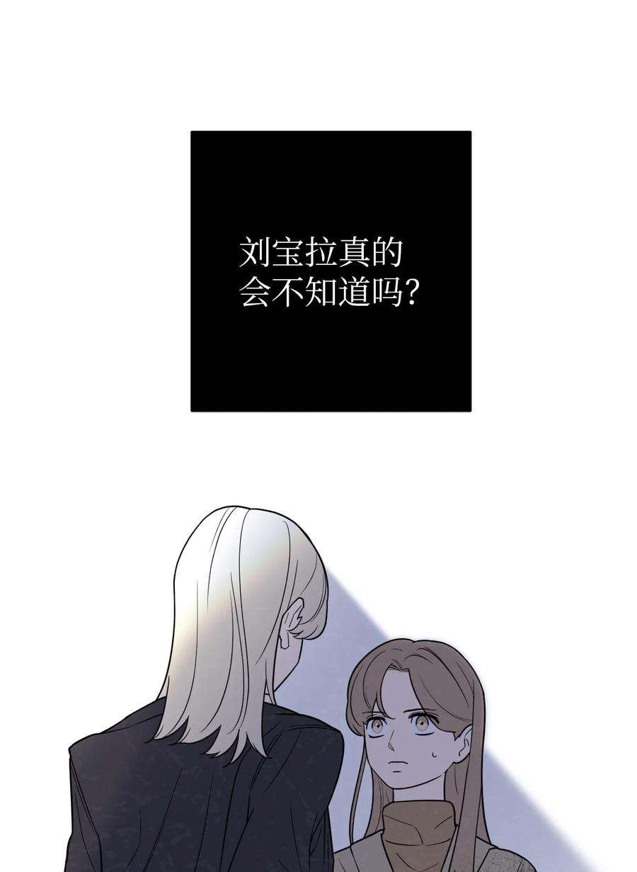 无法抗拒的她49 确定心意