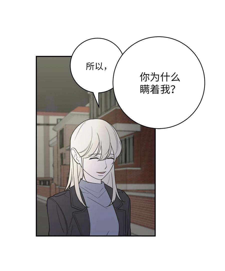 无法抗拒的她50 不忍