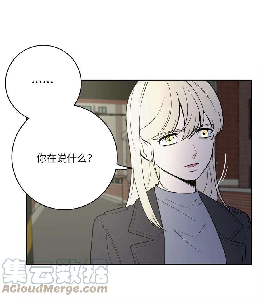 无法抗拒的她50 不忍