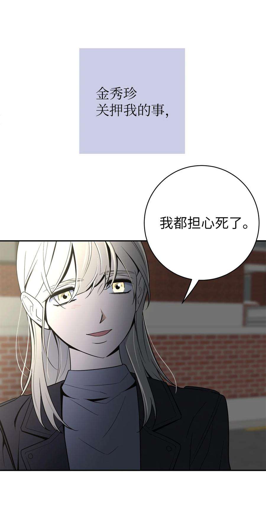 无法抗拒的她50 不忍