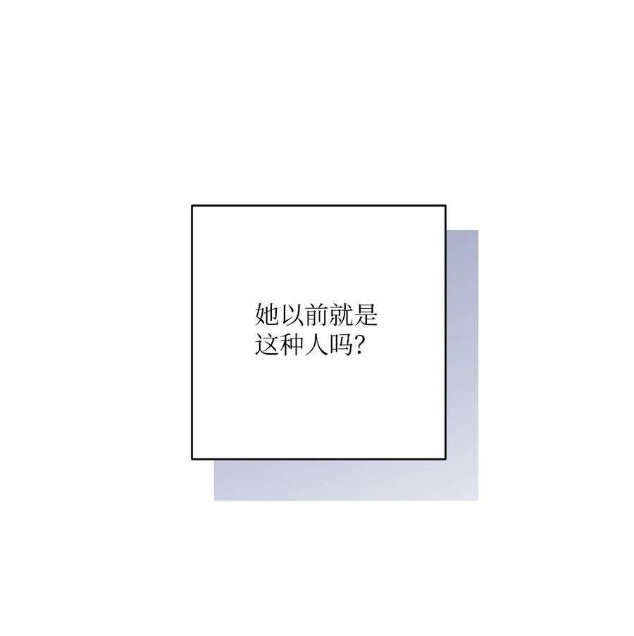 无法抗拒的她50 不忍