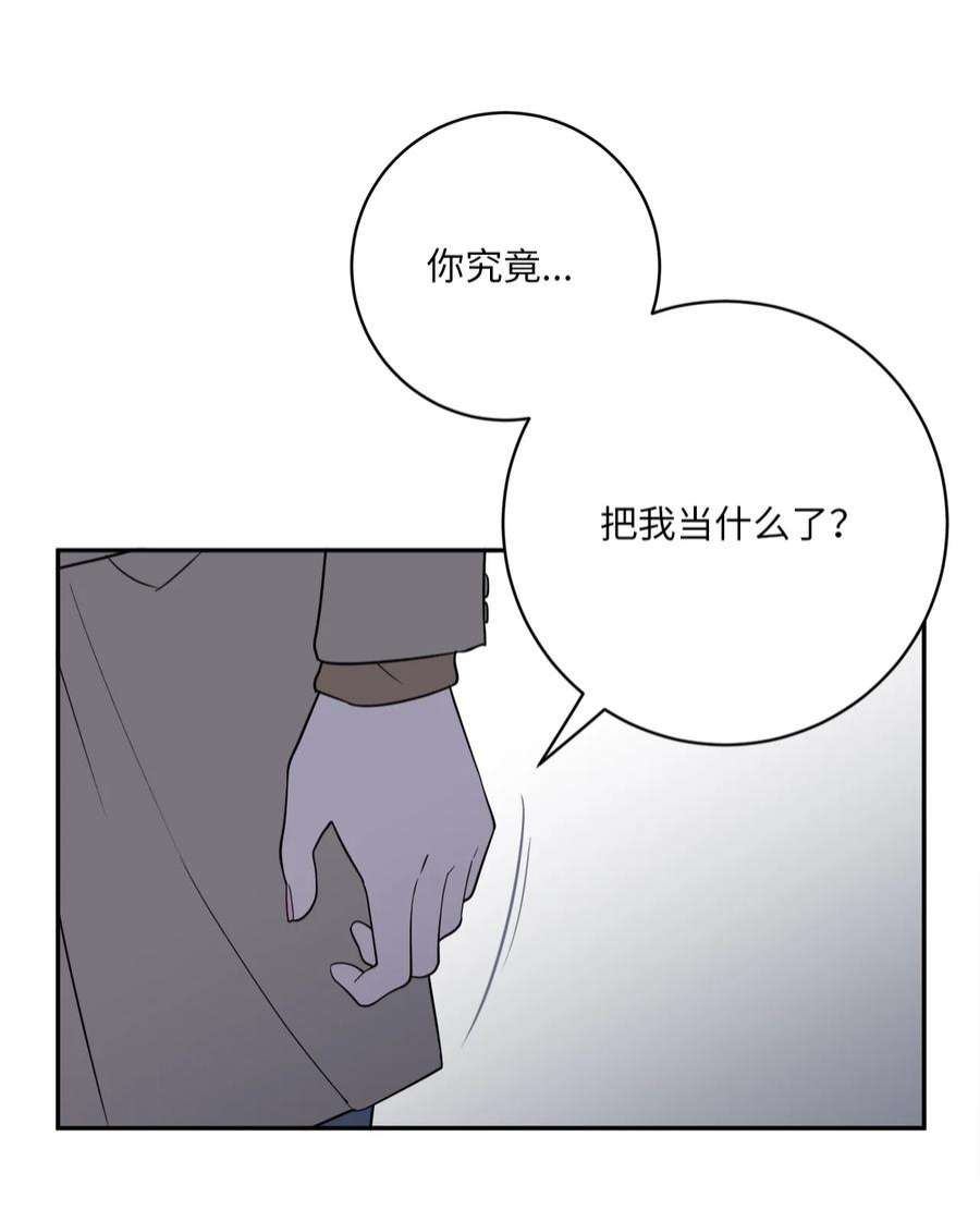 无法抗拒的她50 不忍