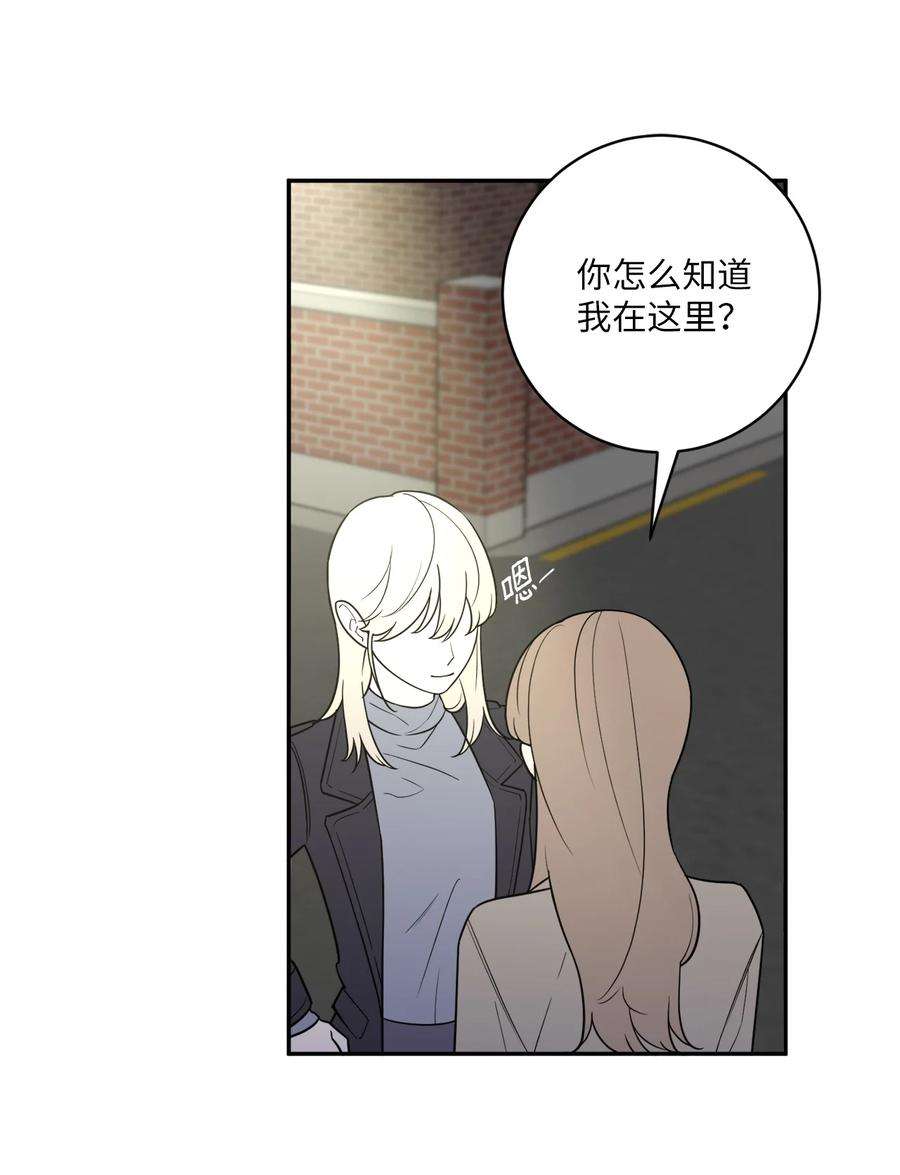 无法抗拒的她50 不忍