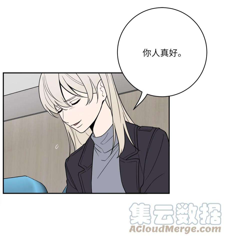 无法抗拒的她50 不忍
