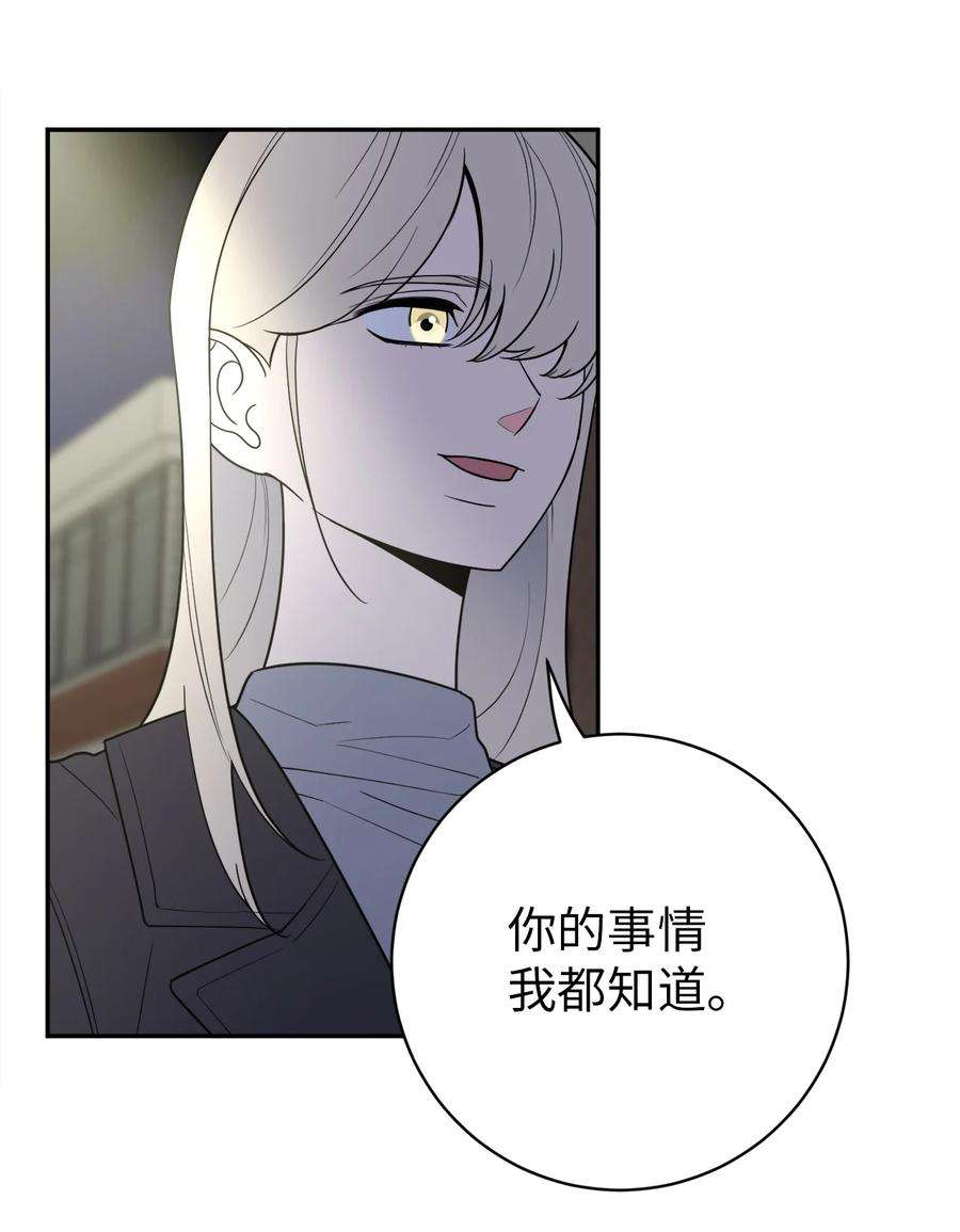 无法抗拒的她50 不忍