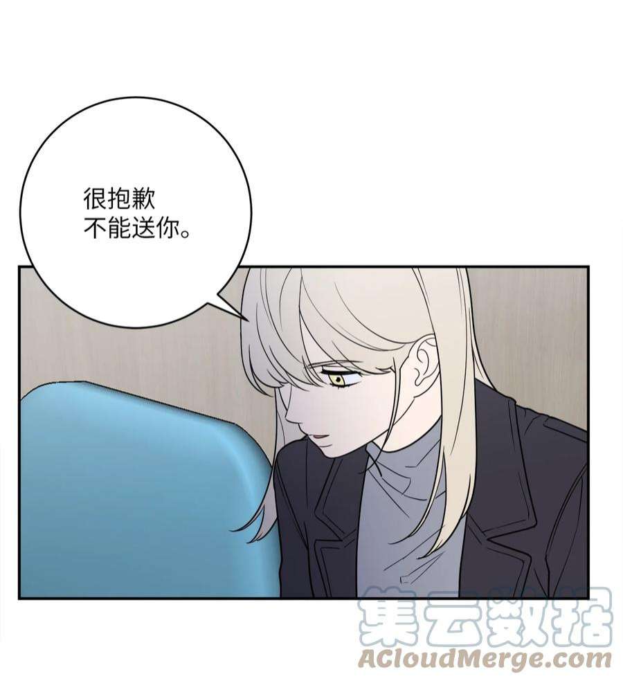 无法抗拒的她50 不忍
