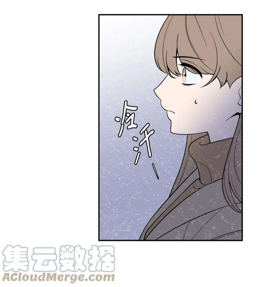无法抗拒的她50 不忍
