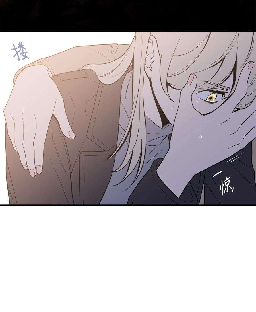 无法抗拒的她50 不忍