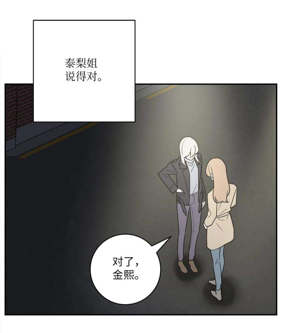 无法抗拒的她50 不忍