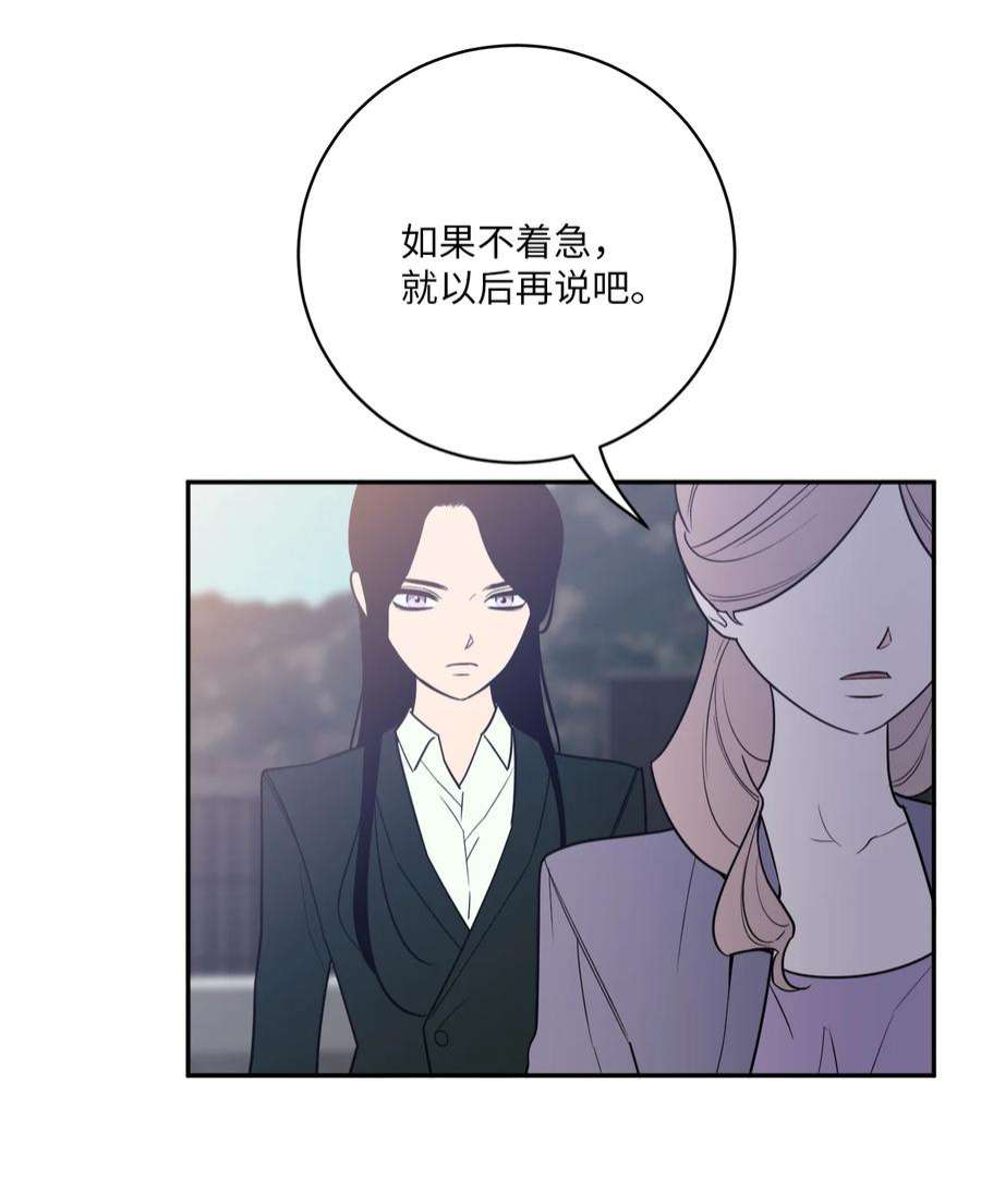 无法抗拒的她51 颓废