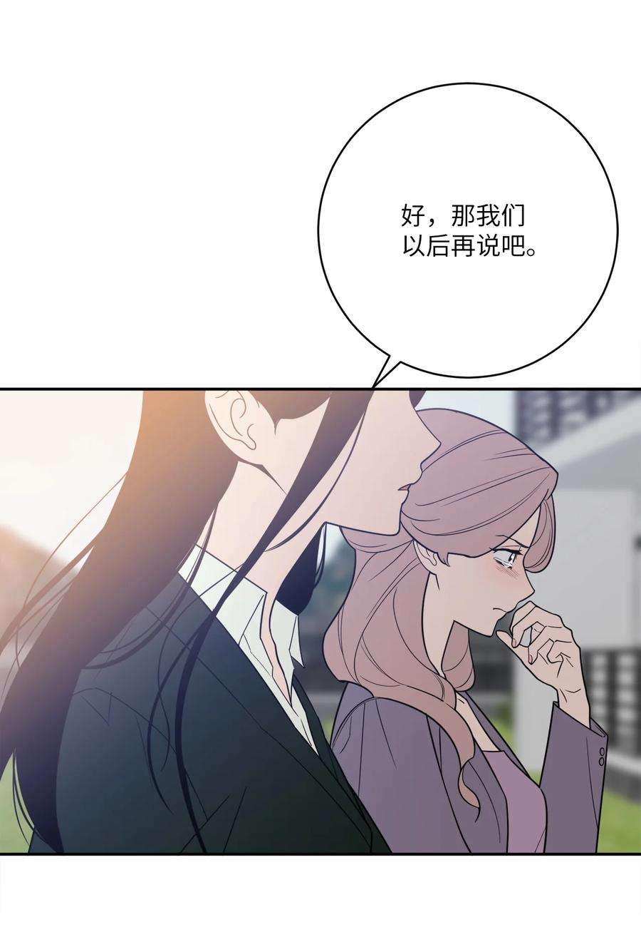 无法抗拒的她51 颓废
