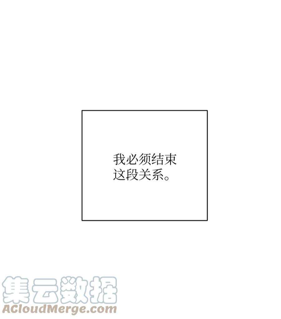 无法抗拒的她51 颓废