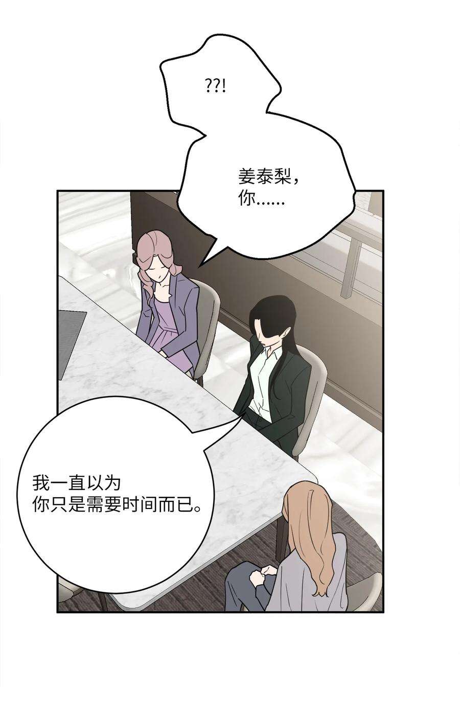 无法抗拒的她51 颓废