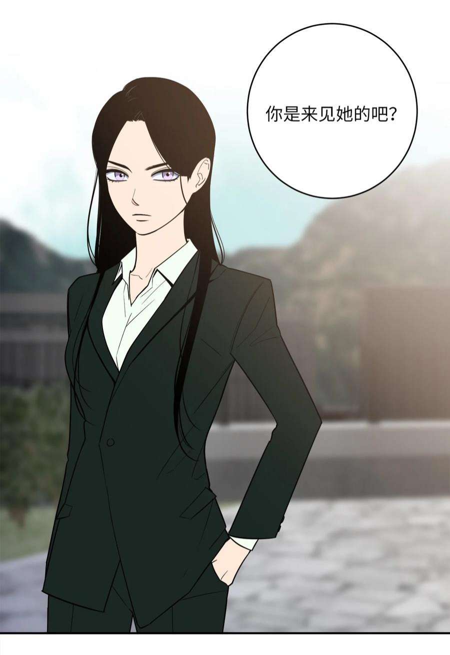 无法抗拒的她51 颓废