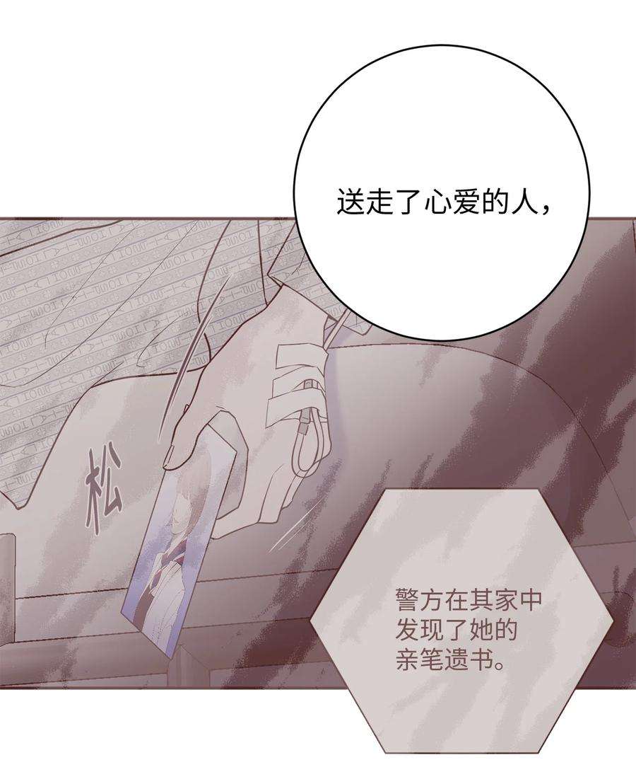 无法抗拒的她51 颓废