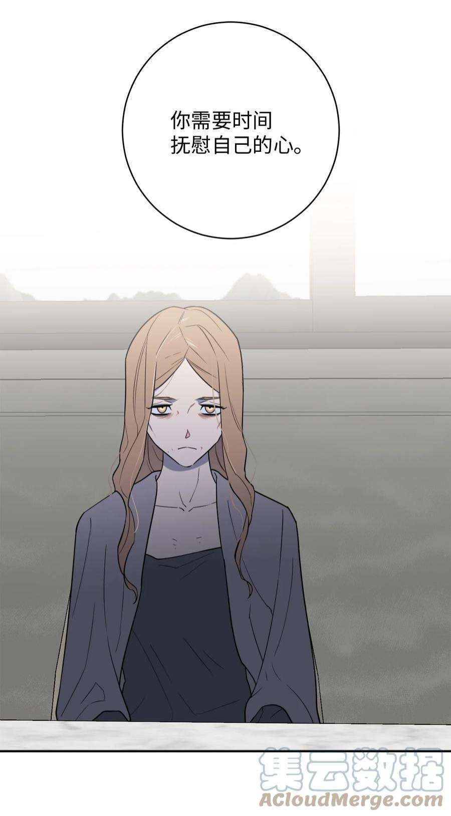 无法抗拒的她51 颓废