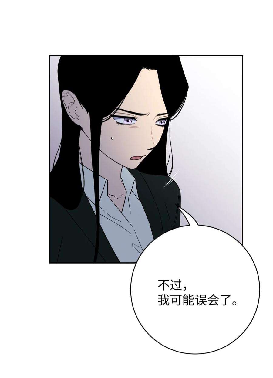 无法抗拒的她51 颓废