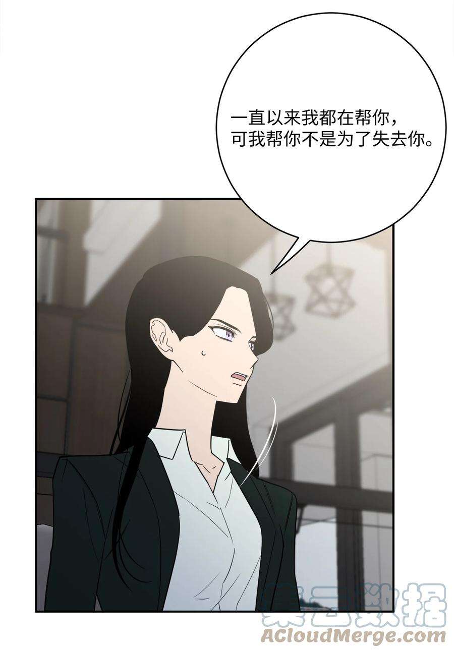 无法抗拒的她51 颓废