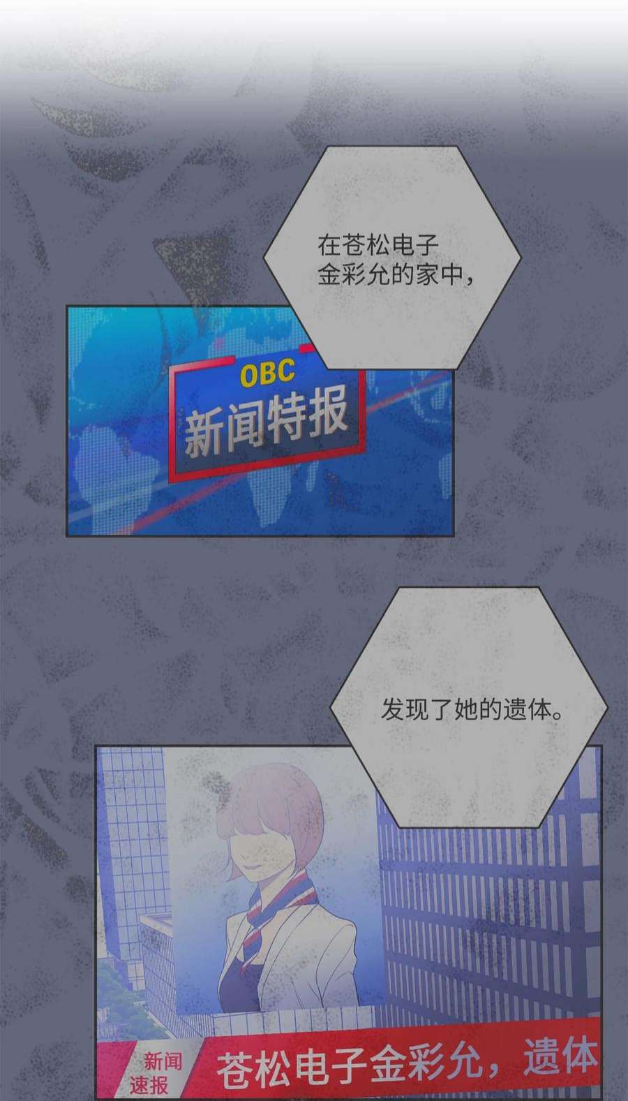 无法抗拒的她51 颓废