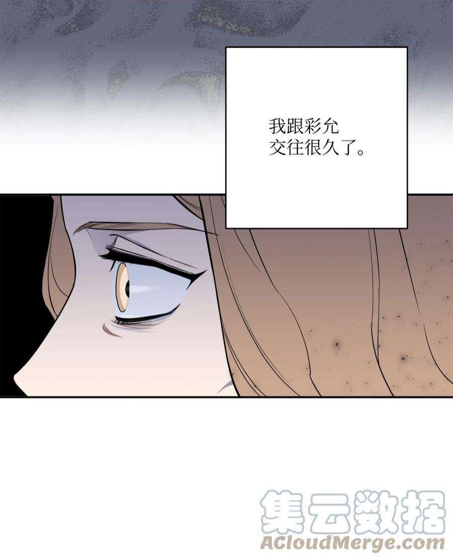 无法抗拒的她51 颓废