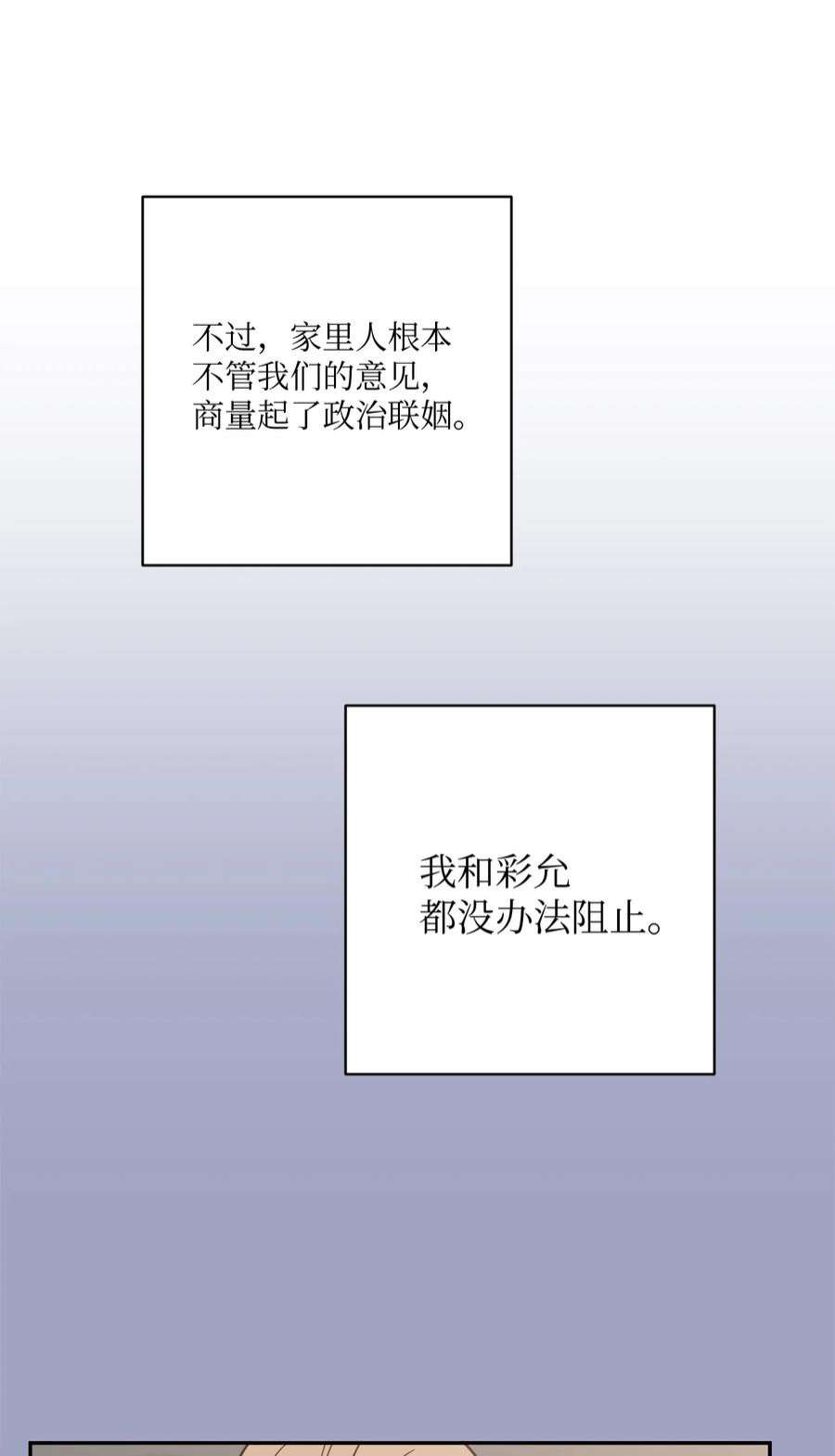 无法抗拒的她51 颓废