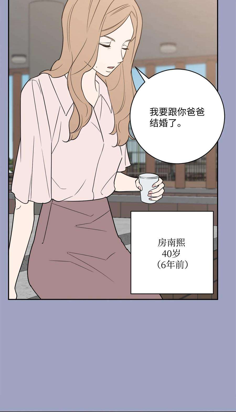 无法抗拒的她51 颓废
