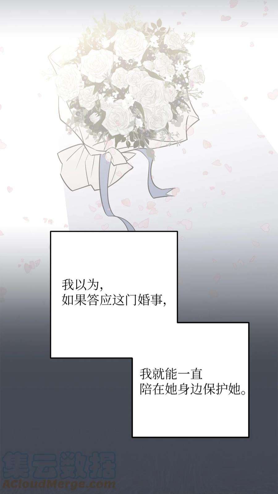 无法抗拒的她51 颓废