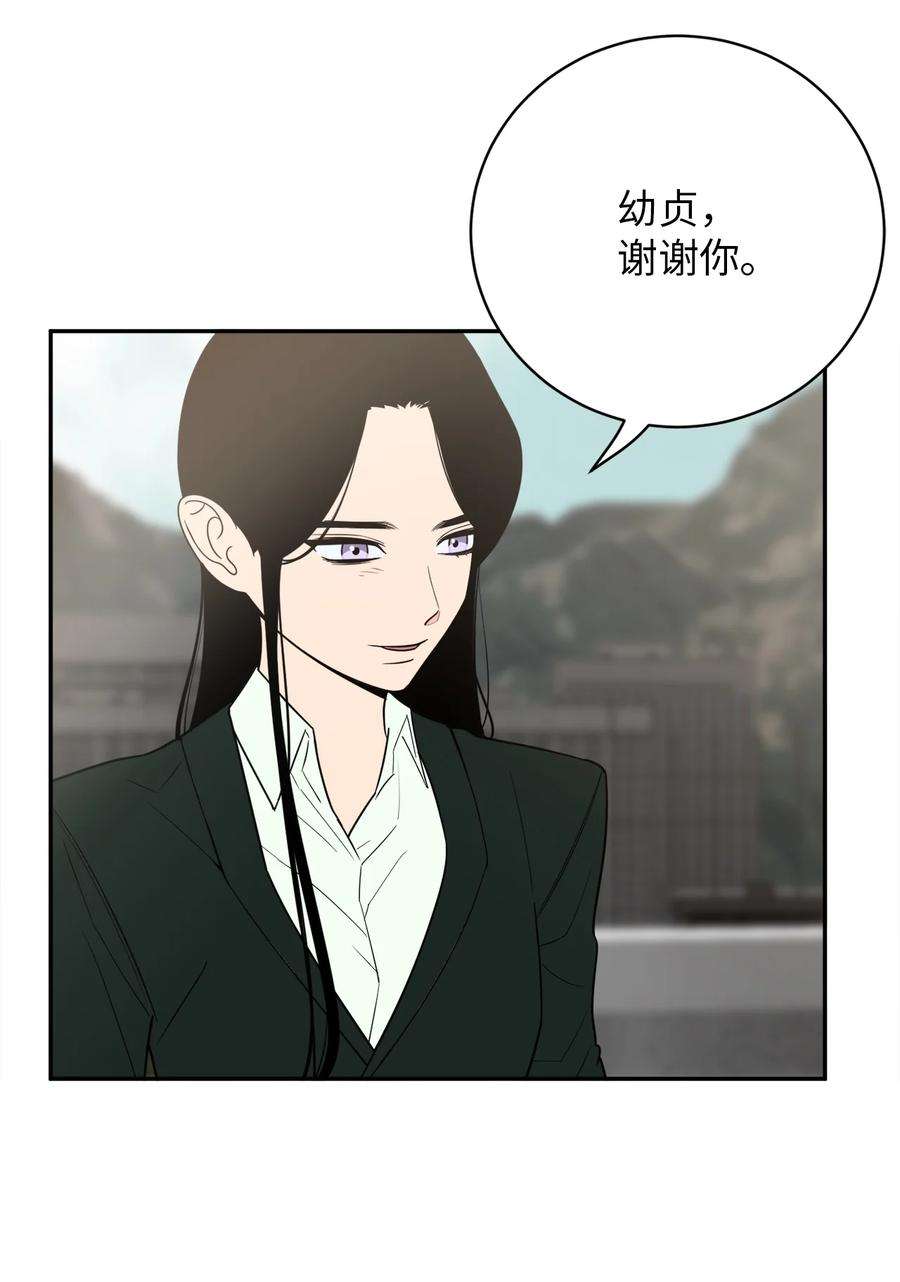 无法抗拒的她51 颓废