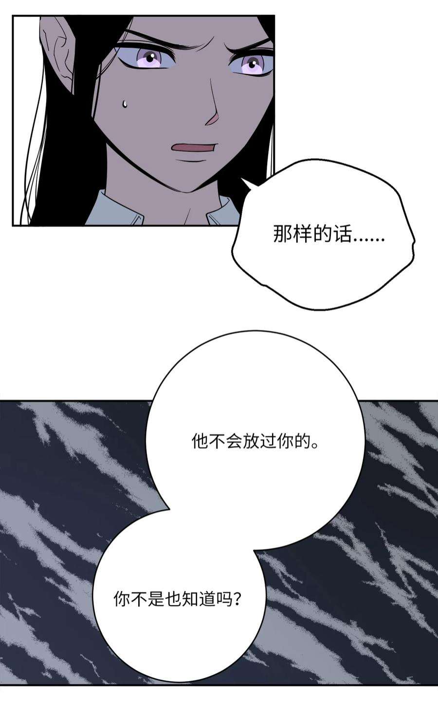 无法抗拒的她51 颓废