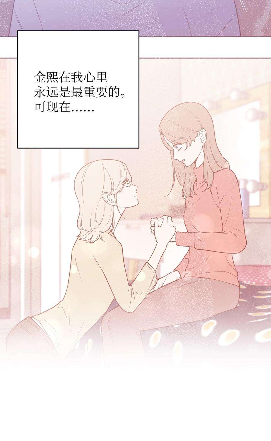 无法抗拒的她51 颓废
