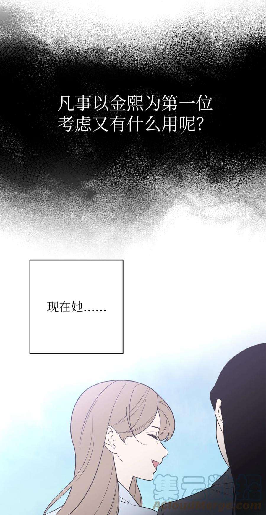 无法抗拒的她51 颓废